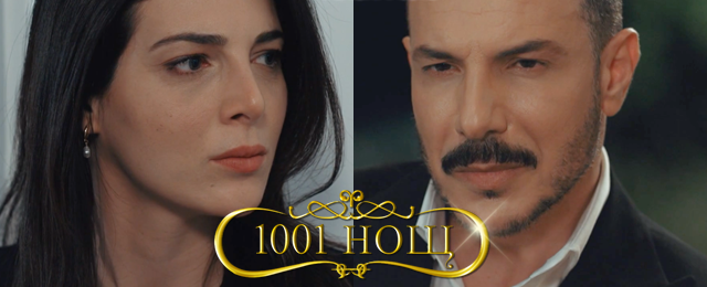 Днес (31-ви юли) в "1001 нощ" Ето какво ще видим