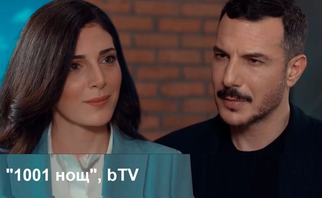 „1001 нощ“: Фирас е разобличен