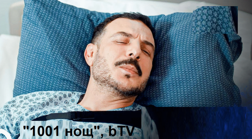 „1001 нощ“: Зейн е прострелян пред дома си