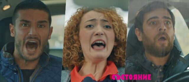 Утре (19-ти август) в "Състояние на връзката" Ето какво ще видим