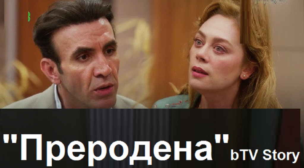 „Преродена“: – Опасен вирус, болницата е на крак