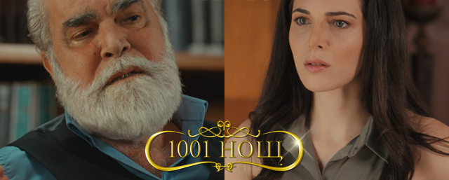 Утре (17-ти септември) в "1001 нощ" Ето какво ще видим