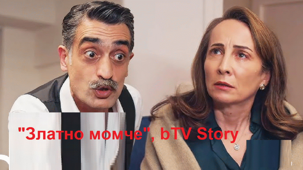 „Златно момче“: Кязъм предлага брак на бременната Есме
