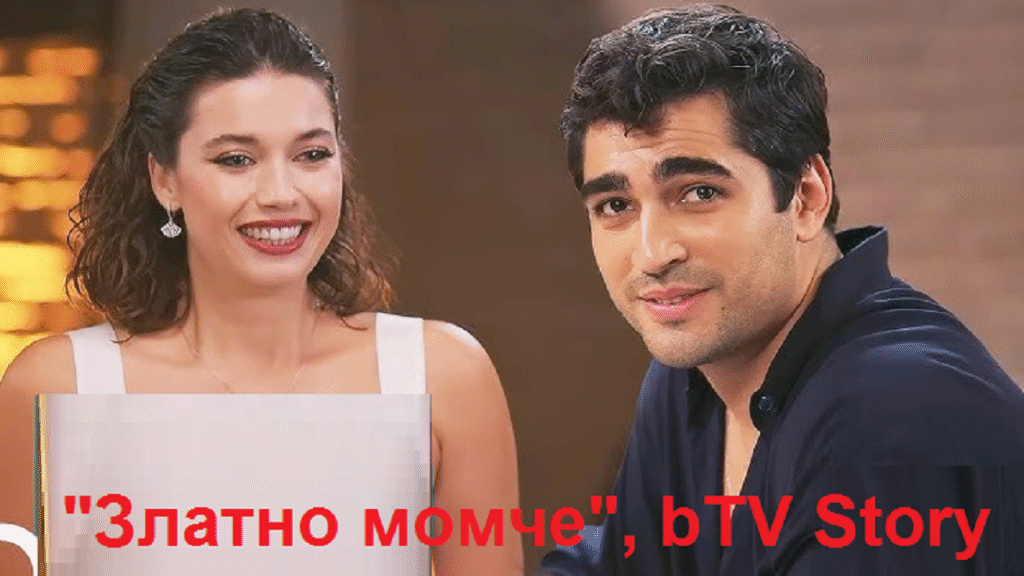 „Златно момче“: Разкрита тайна и заканата на Абидин