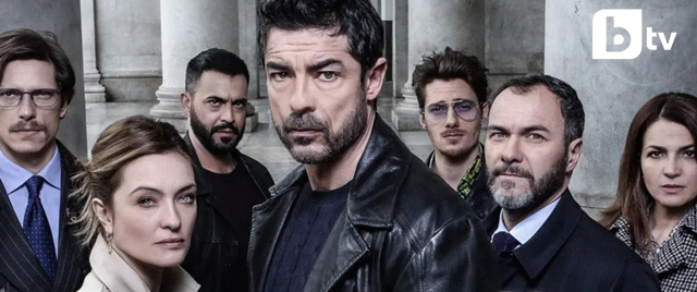 Италиански сериал започва по bTV