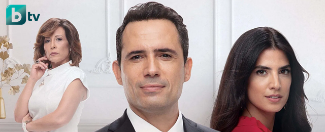 "Завинаги с теб" - нов ливански сериал стартира след "1001 нощ" по bTV