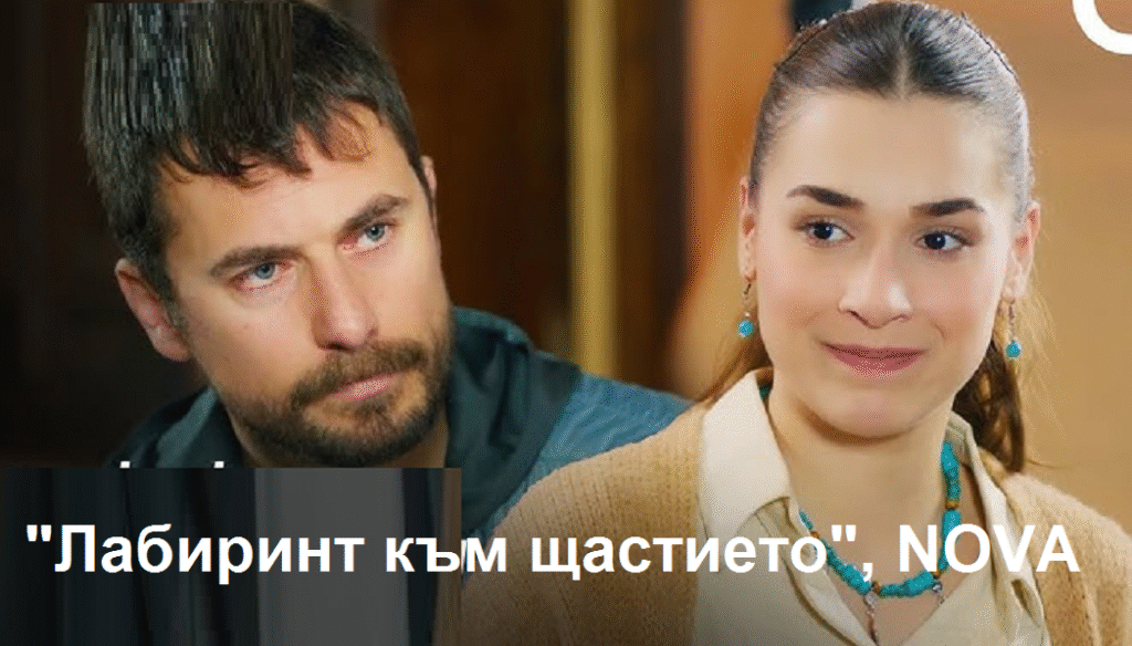 „Лабиринт към щастието“: Ферайе крие тайна, Мелис се страхува