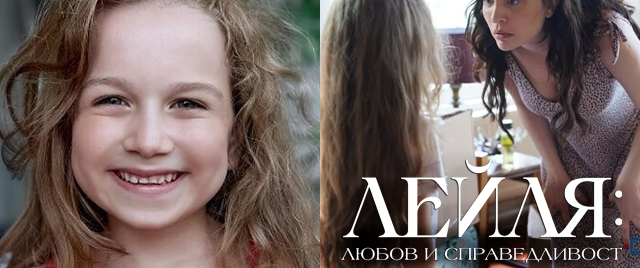 Тотален фаворит: Зрителите се влюбиха в новия сериал "Лейля: Любов и справедливост" по bTV Story