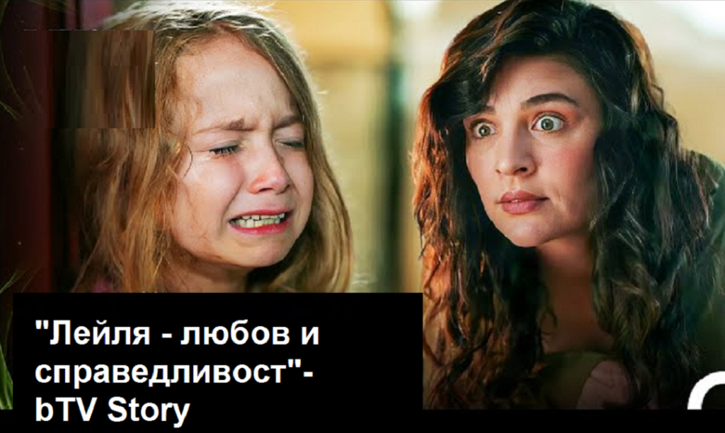 „Лейля“ Нур връща Джино в живота си след години вина