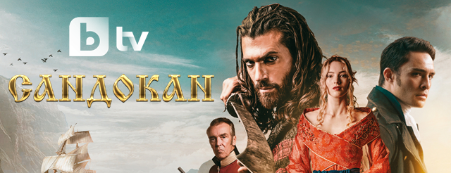 "Сандокан" с Джан Яман - нов сериал от 5 януари по bTV