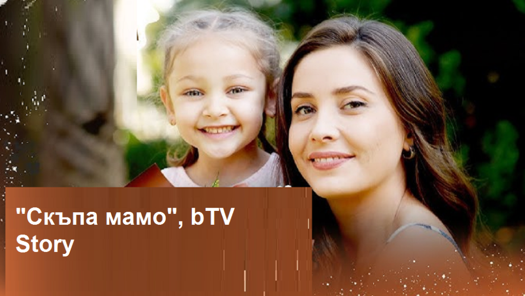 „Скъпа мамо“: Назлъ се връща при Зейнеп, а Мурат ревнува