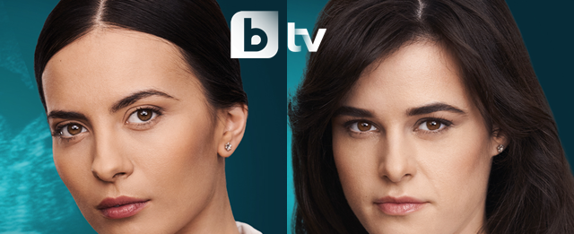 "Вяра, Надежда, Любов" - нов сериал стартира по bTV