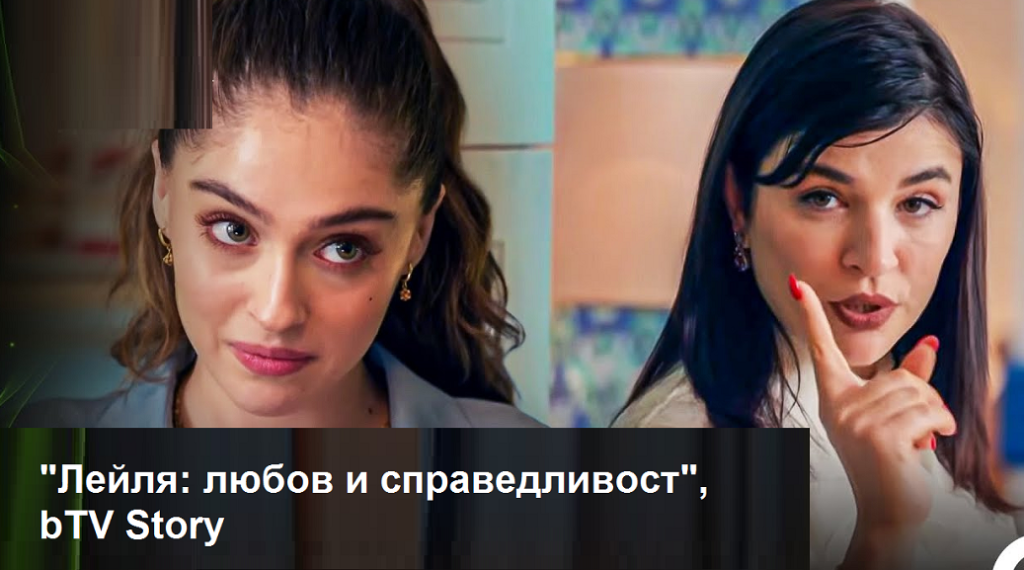 „Лейля: Любов и справедливост“: Джерен е застрашена от парализа